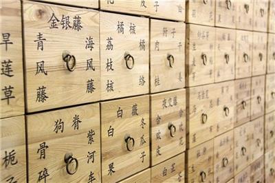 中醫體質養生：如何調理偏寒體質？
